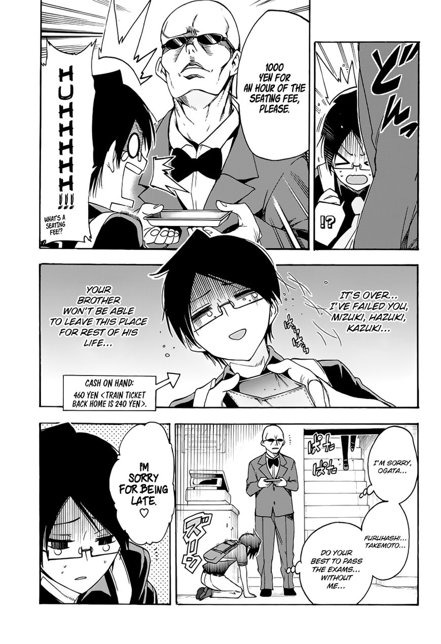 We Never Learn