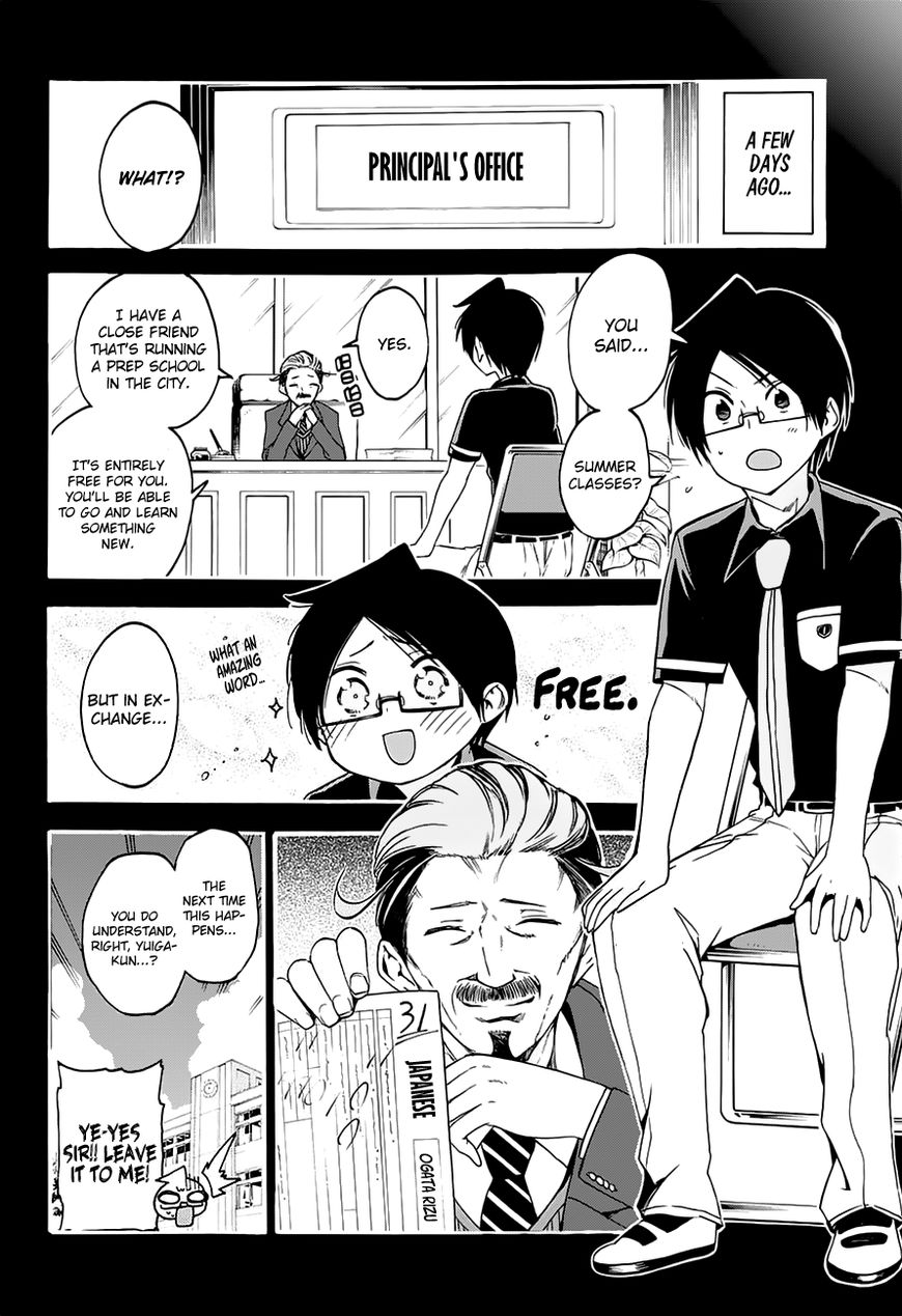 We Never Learn