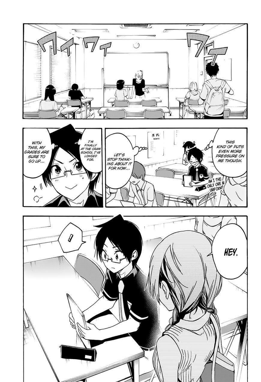 We Never Learn