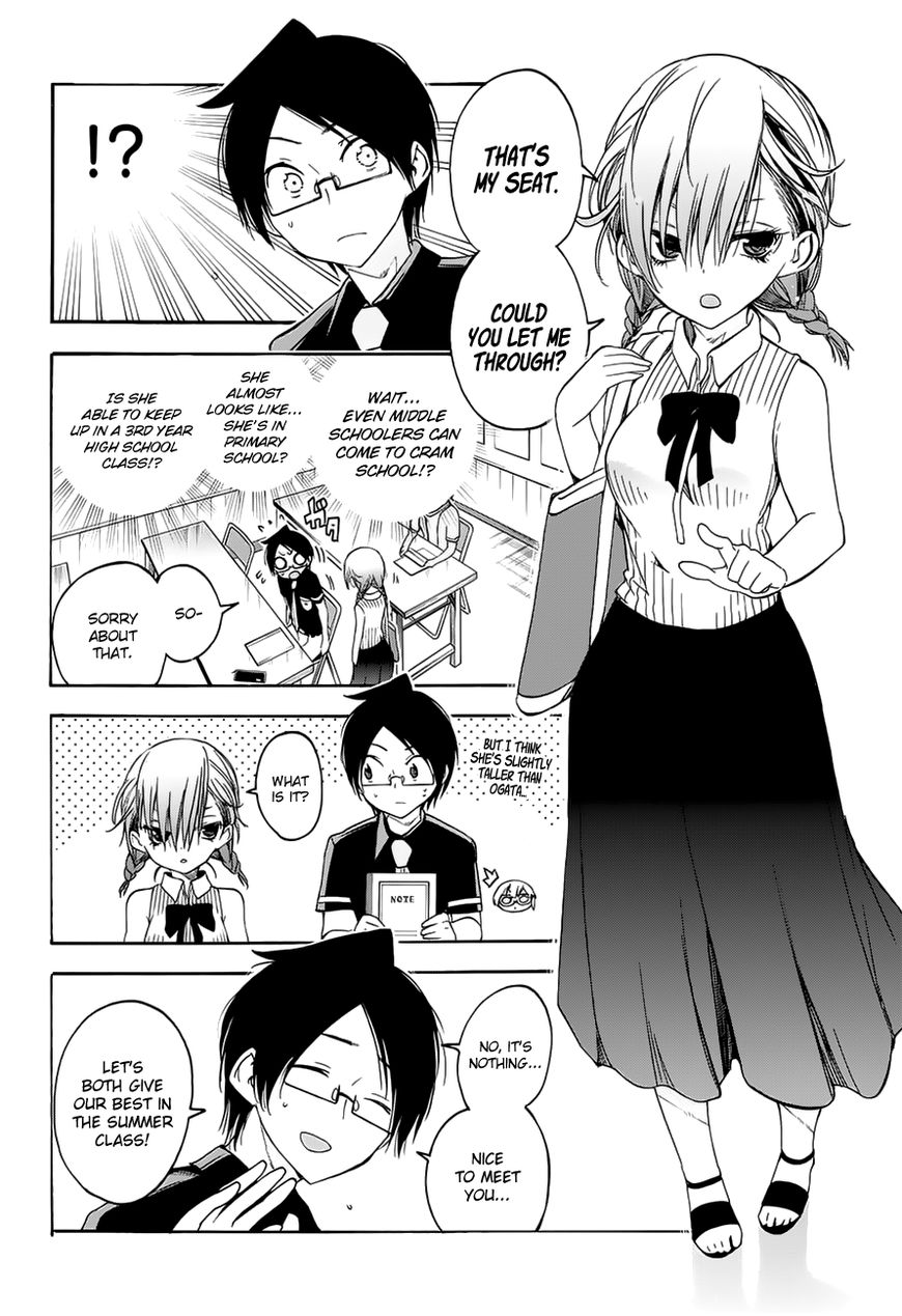 We Never Learn