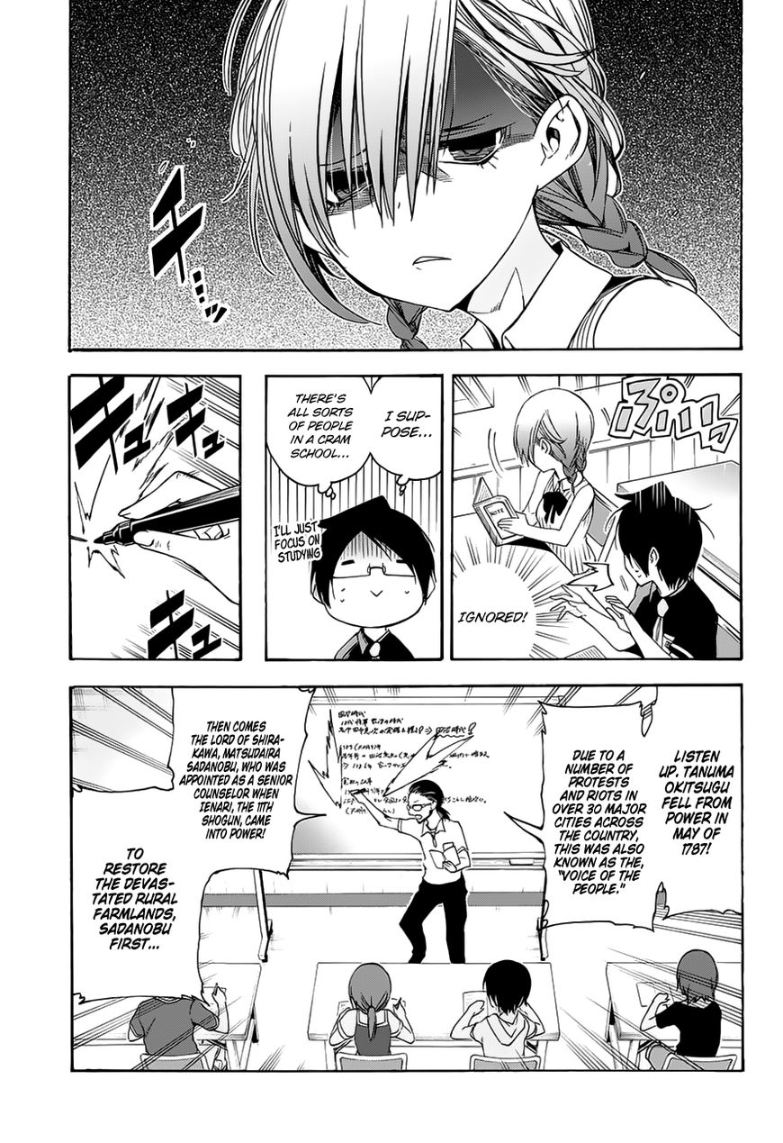 We Never Learn