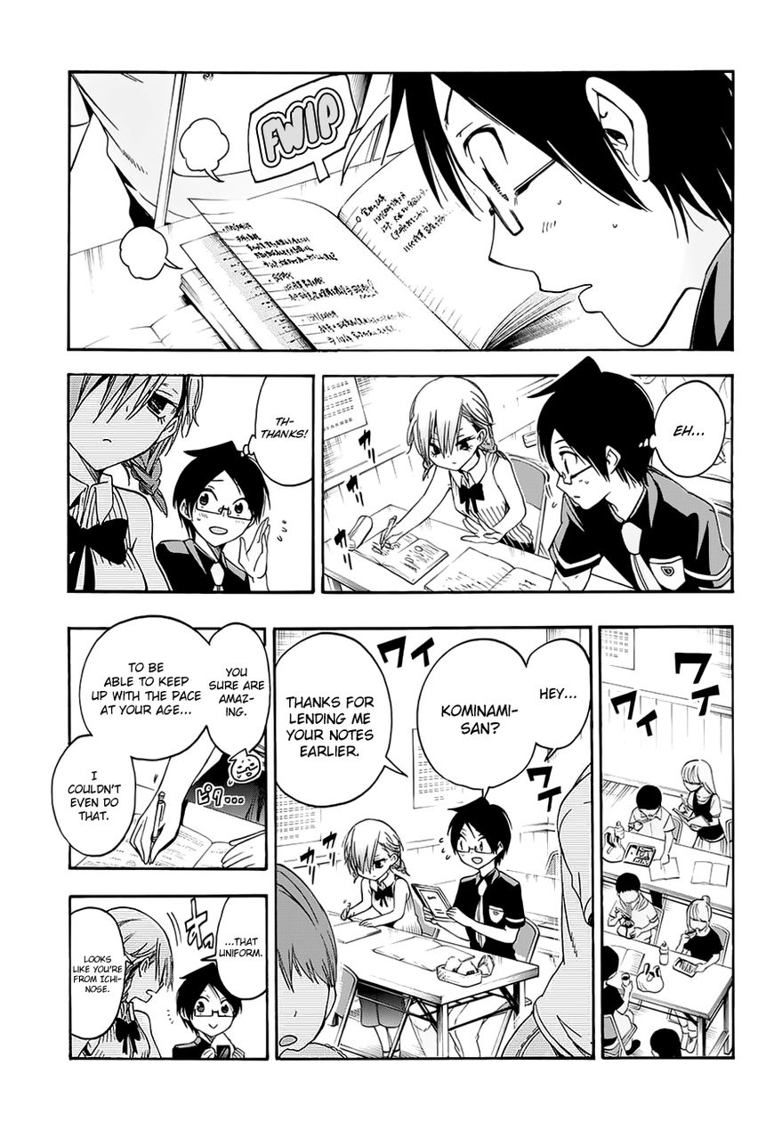 We Never Learn