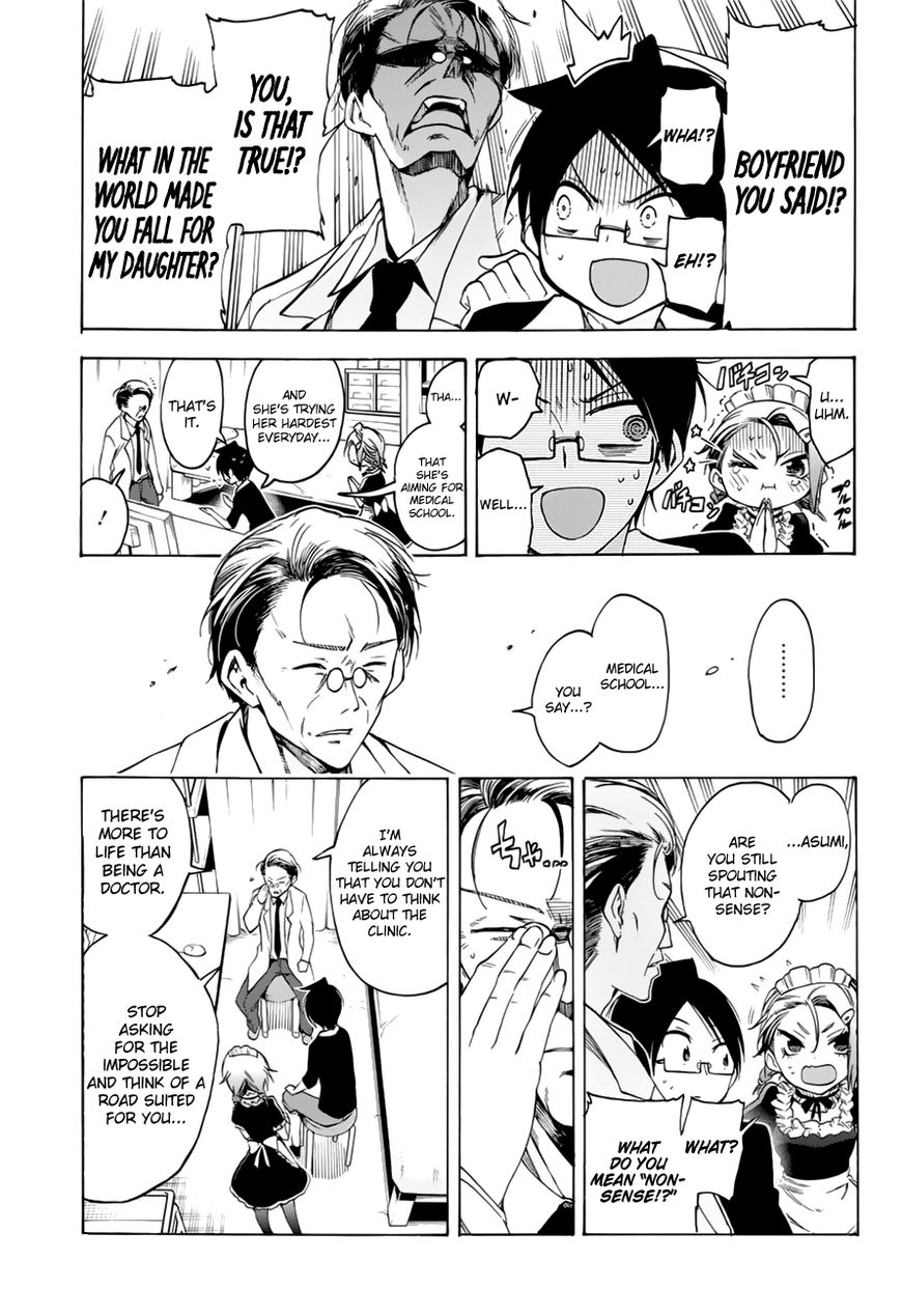 We Never Learn