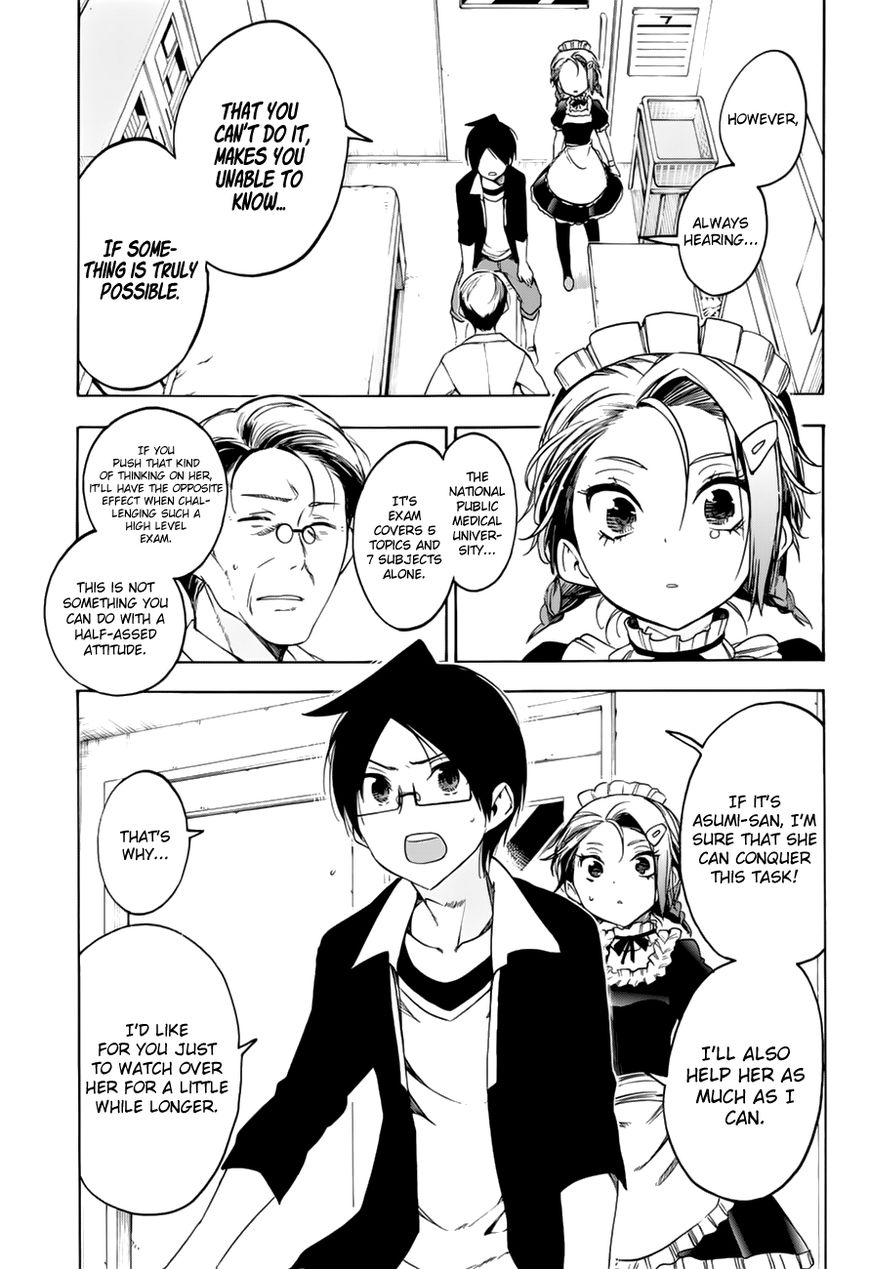 We Never Learn