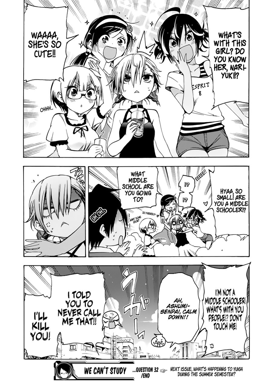 We Never Learn
