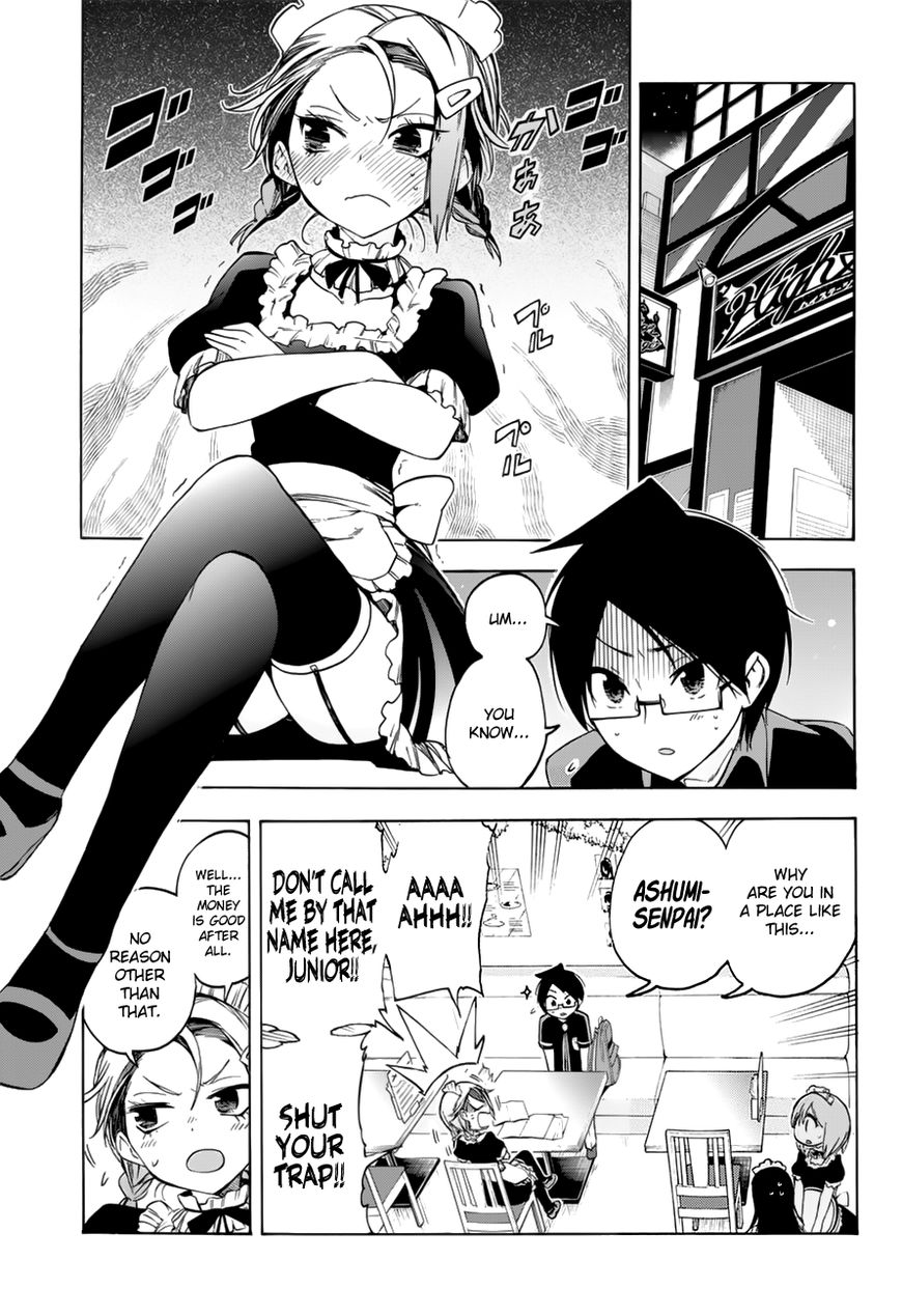 We Never Learn