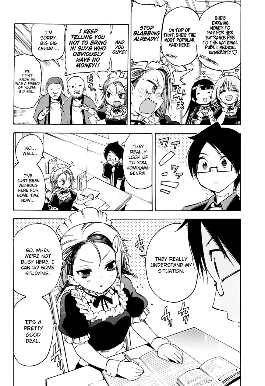We Never Learn