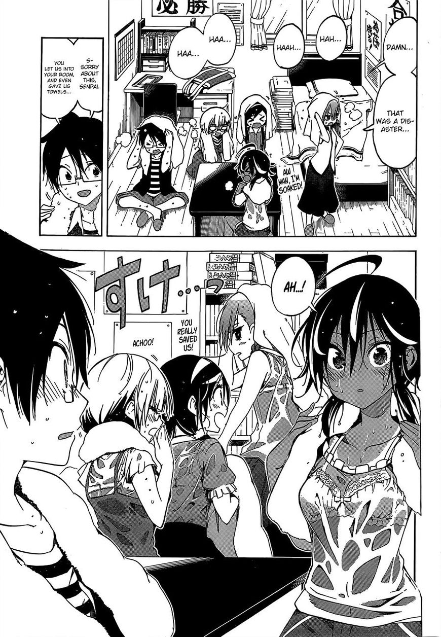 We Never Learn