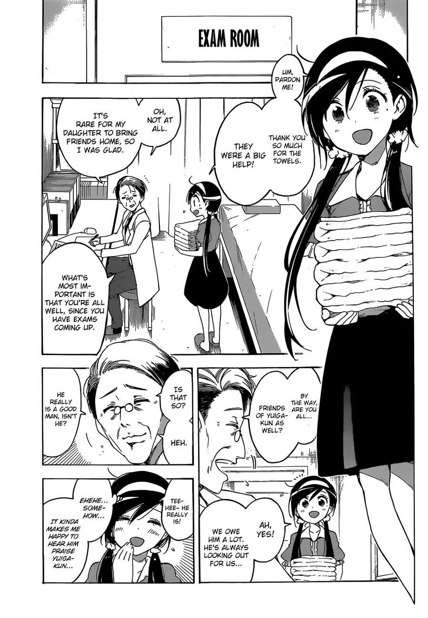 We Never Learn