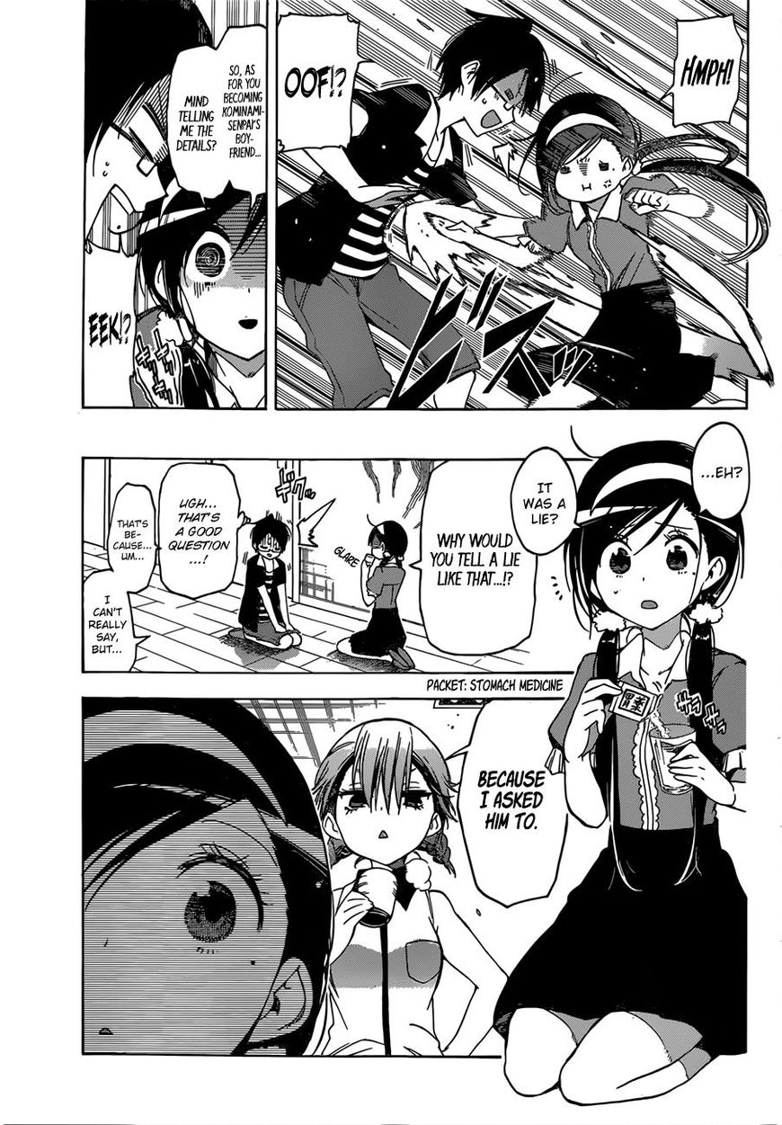 We Never Learn