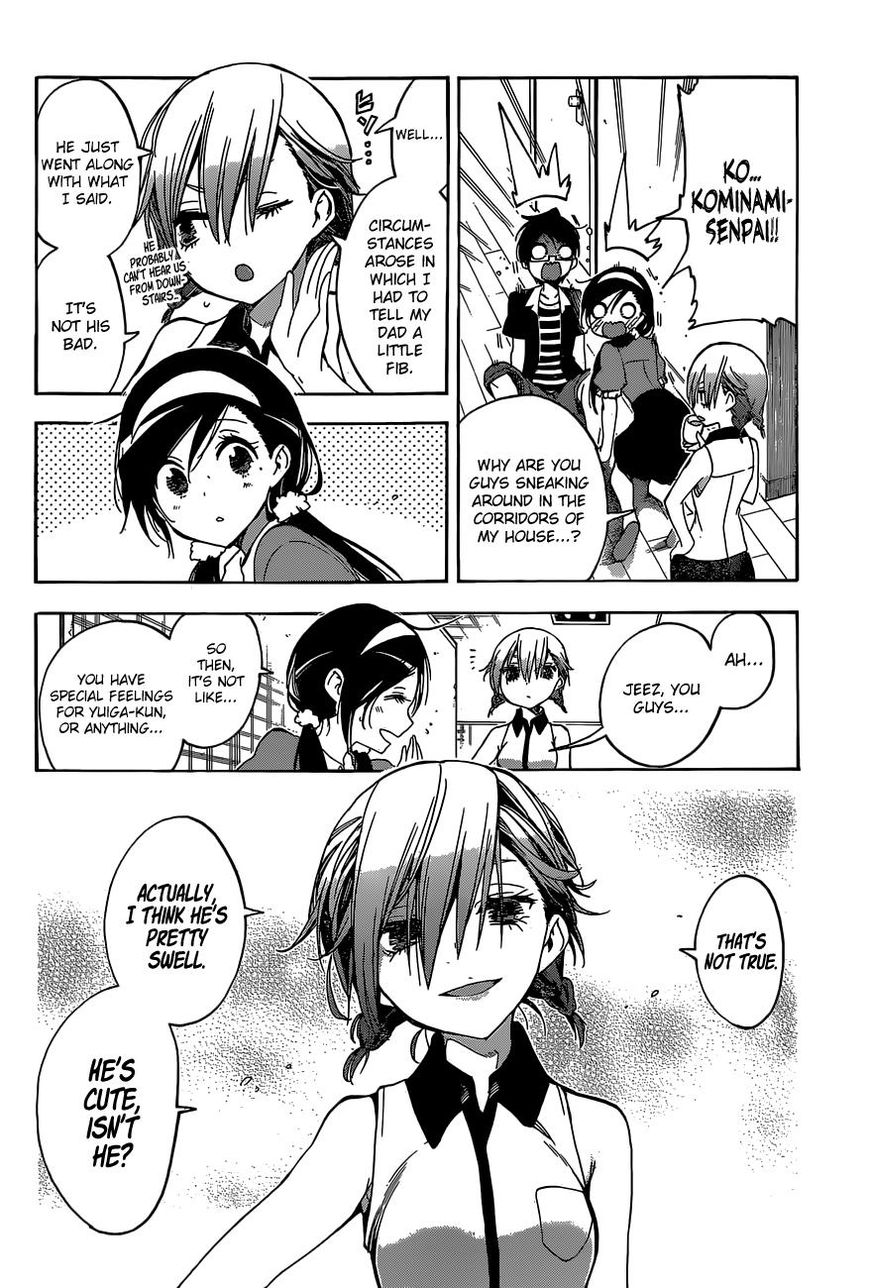 We Never Learn