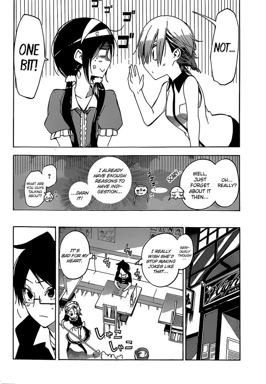 We Never Learn