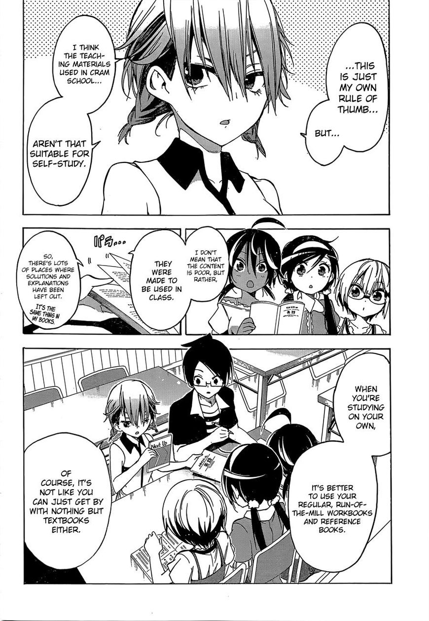 We Never Learn