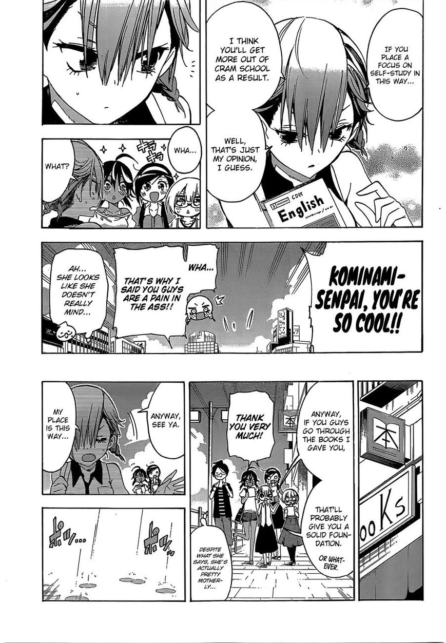 We Never Learn