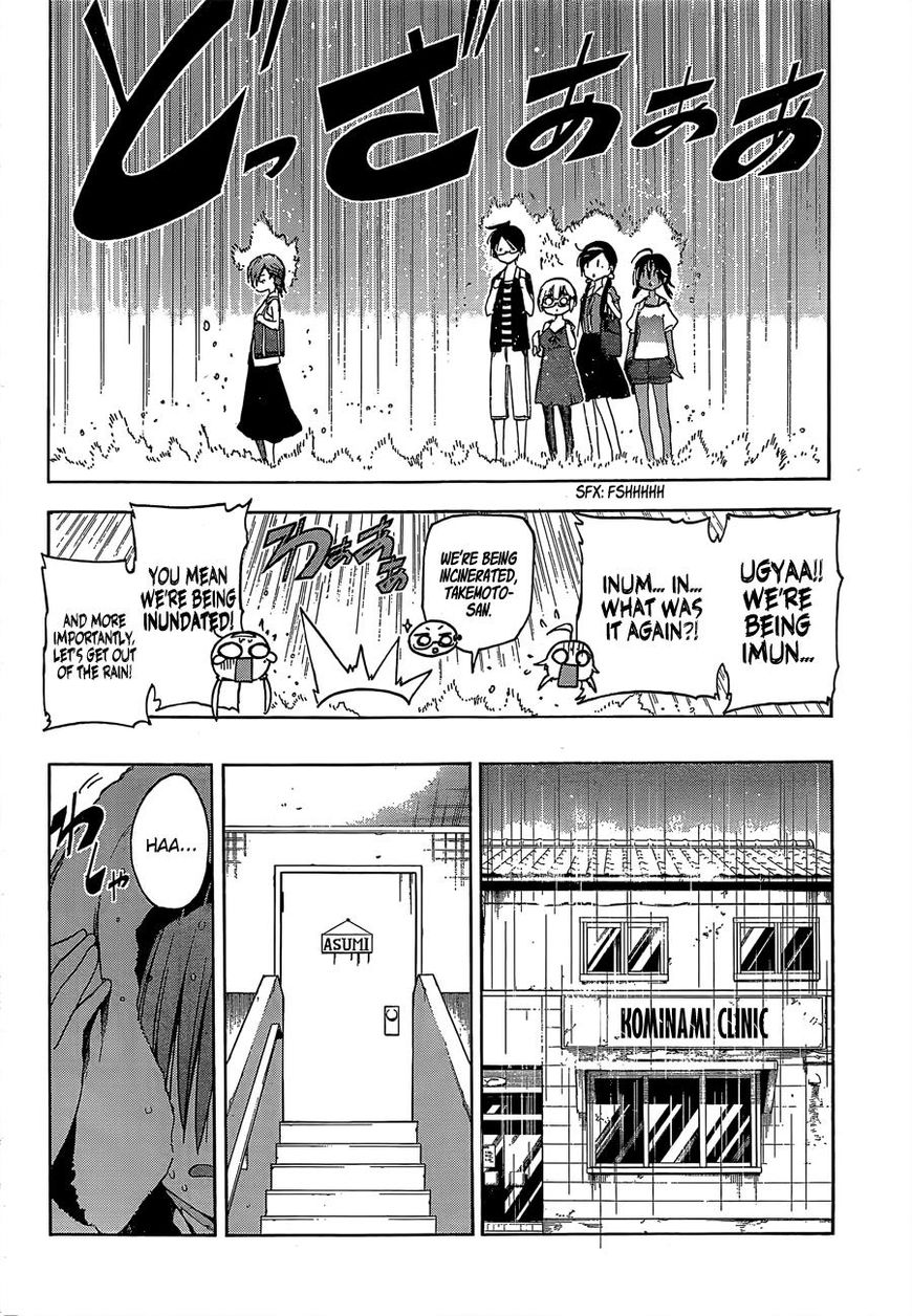 We Never Learn