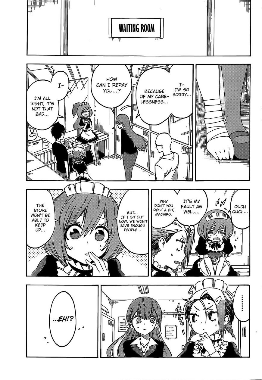 We Never Learn