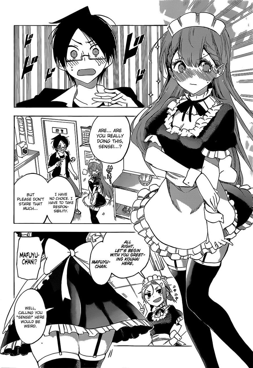 We Never Learn