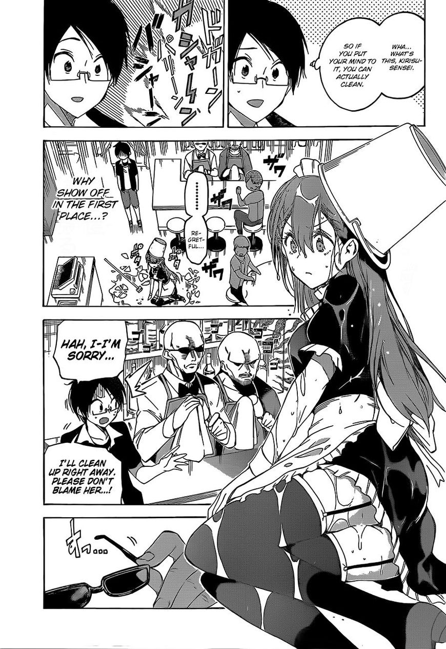 We Never Learn