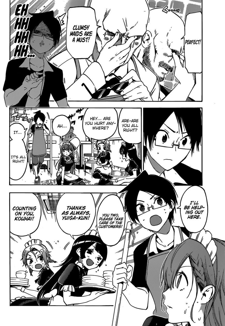 We Never Learn