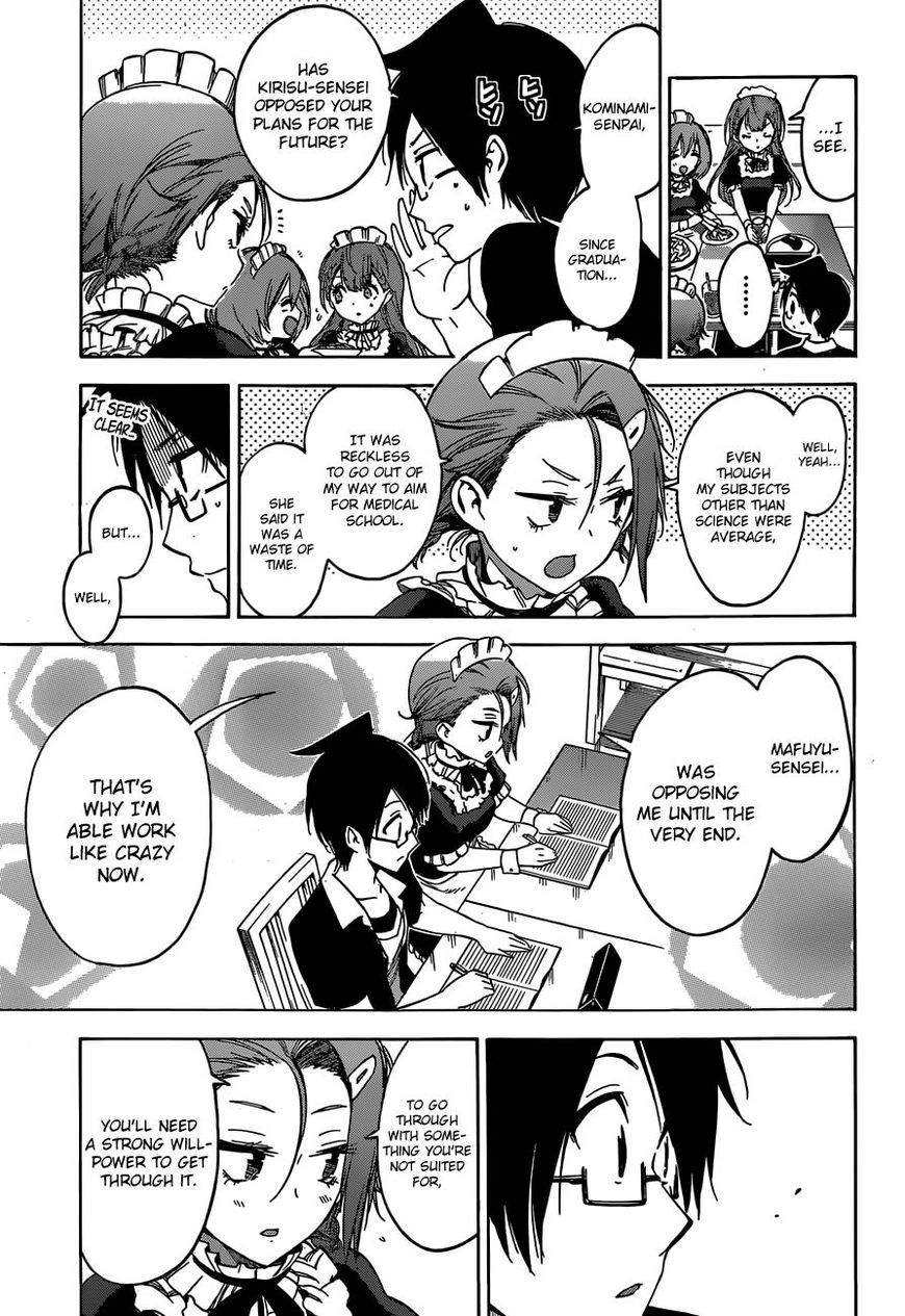 We Never Learn