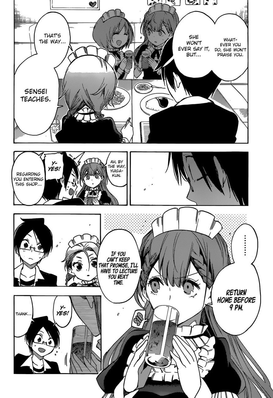 We Never Learn