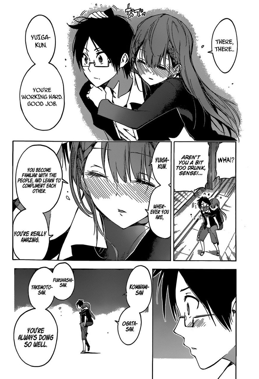 We Never Learn