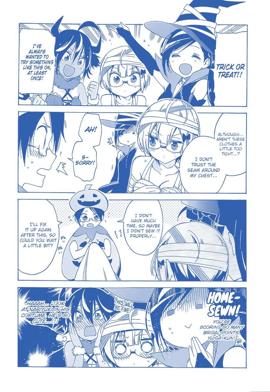 We Never Learn
