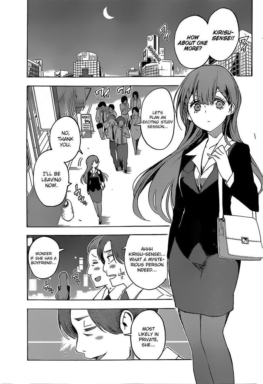 We Never Learn