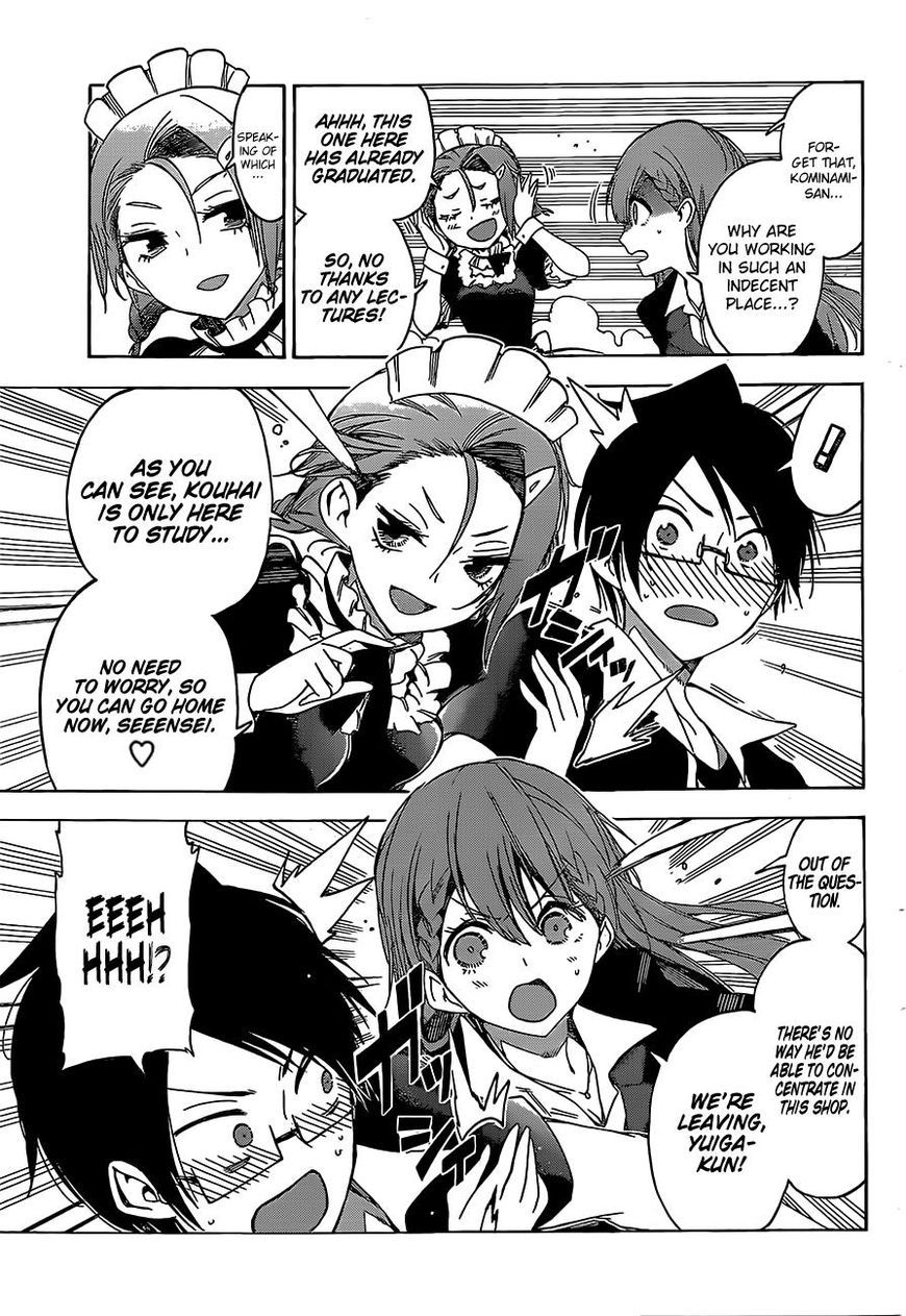 We Never Learn