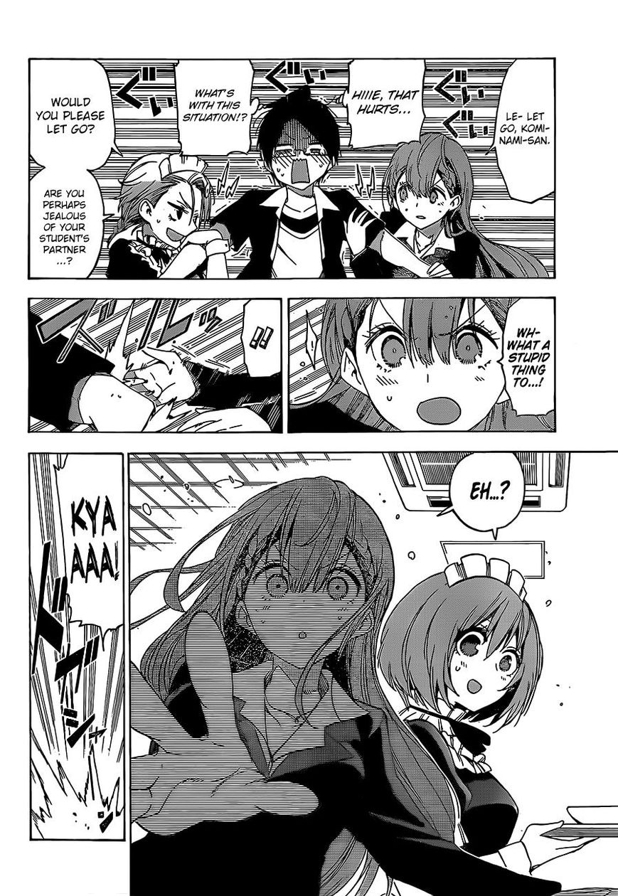 We Never Learn