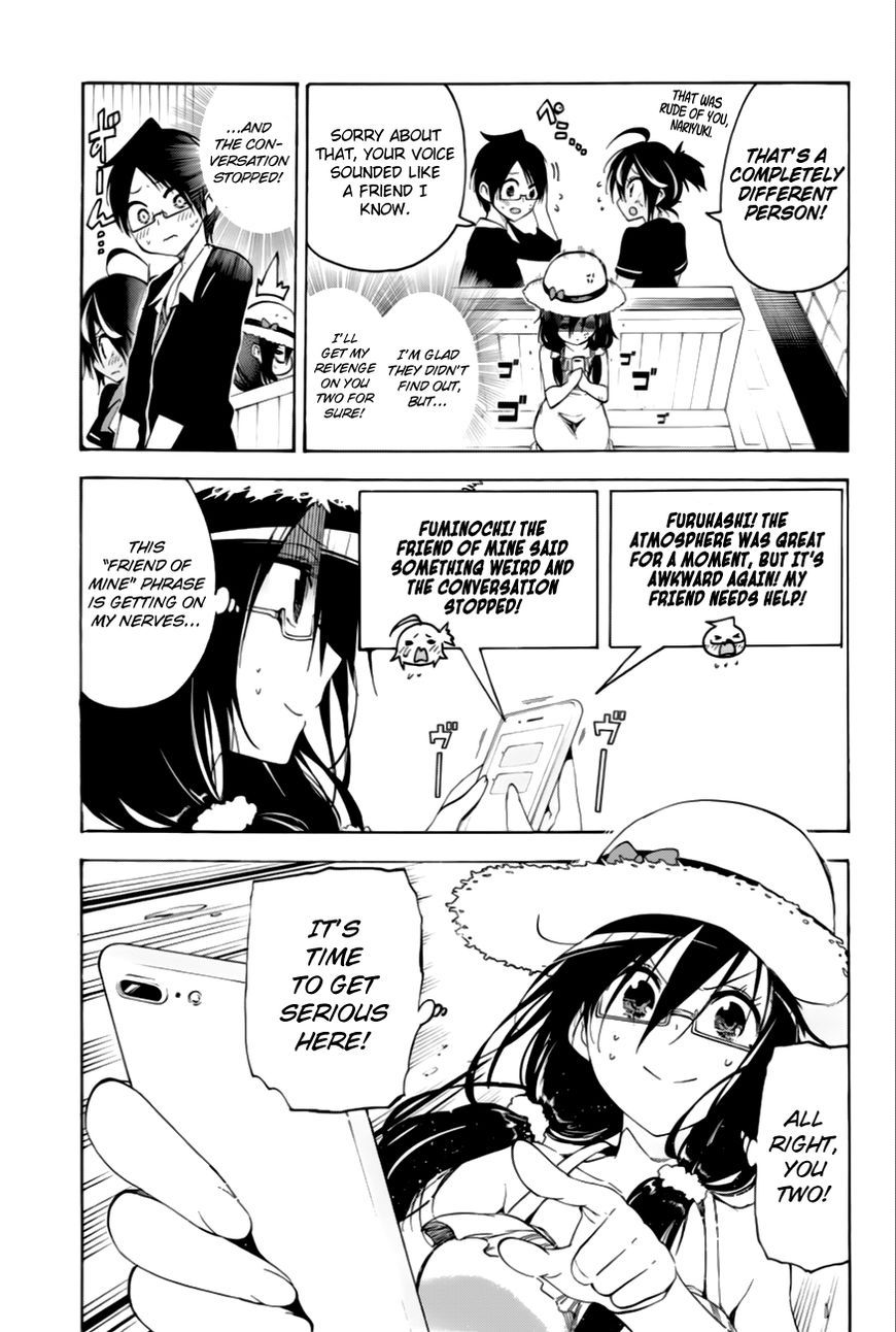 We Never Learn