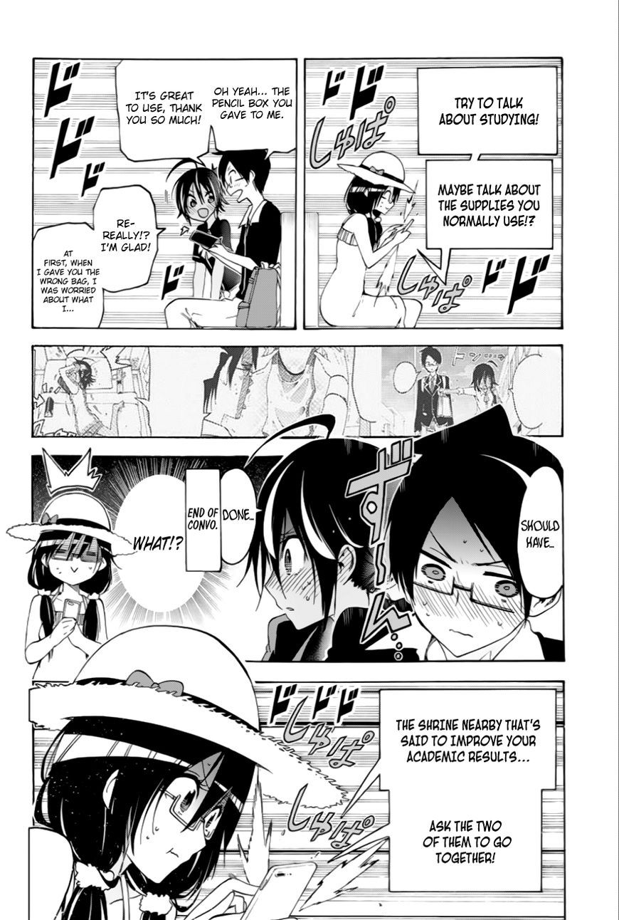 We Never Learn