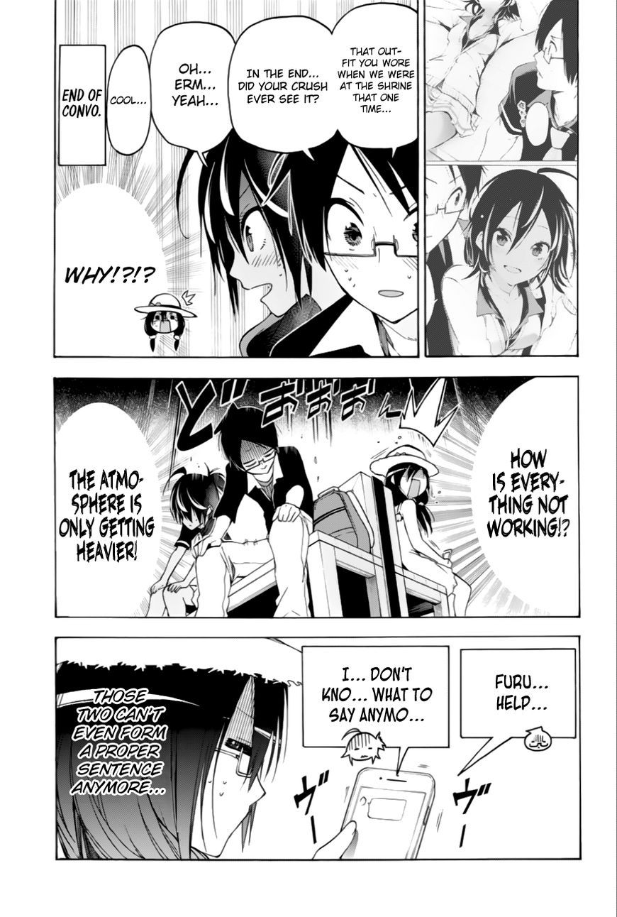 We Never Learn