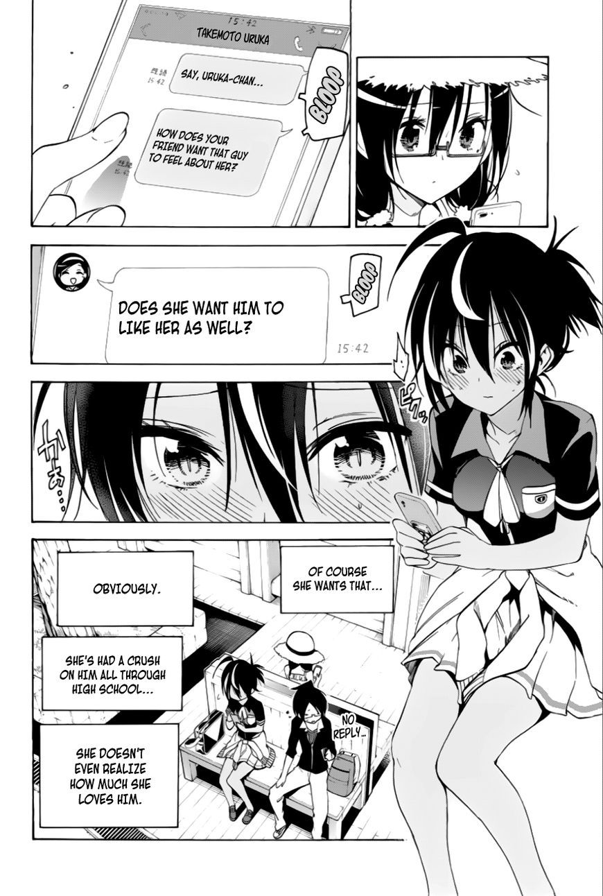 We Never Learn
