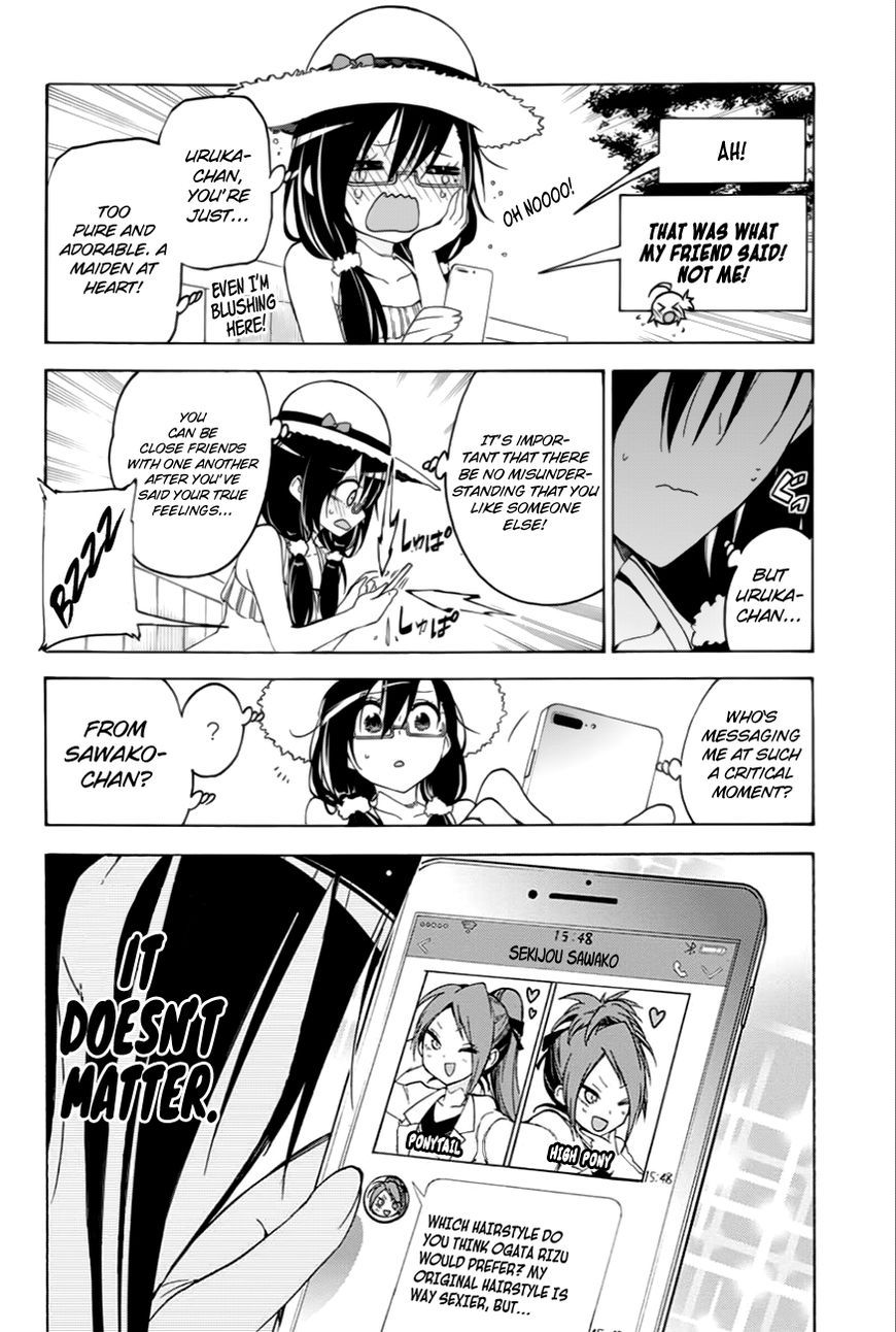 We Never Learn