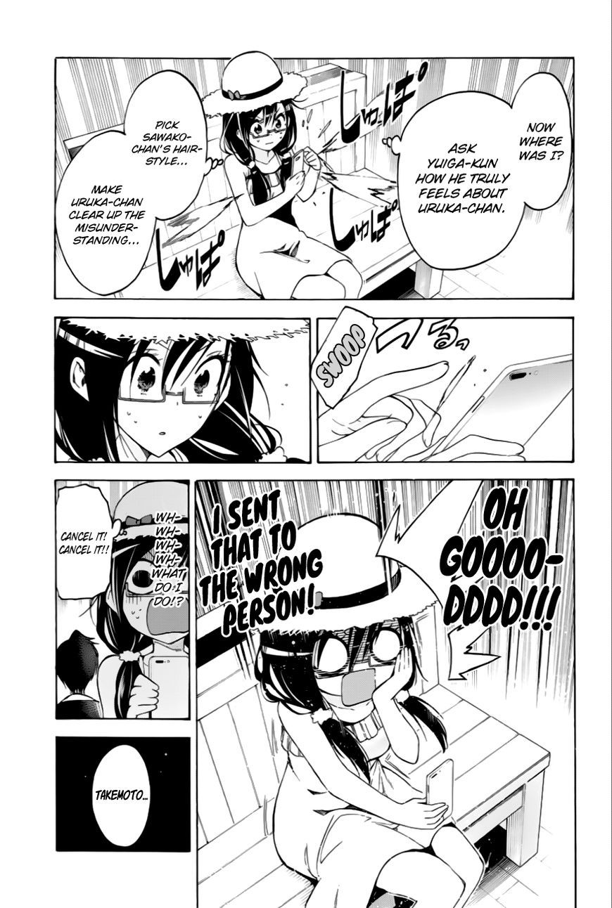 We Never Learn
