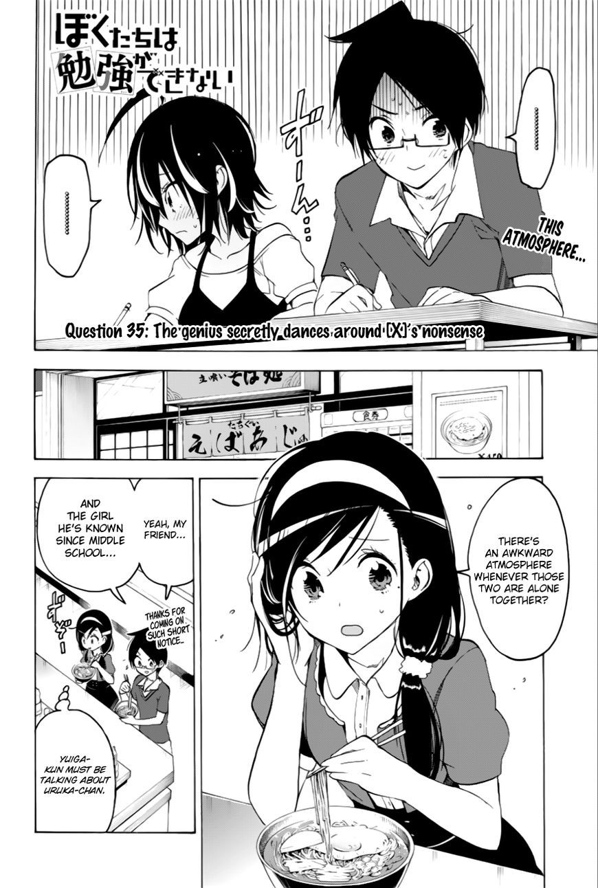 We Never Learn