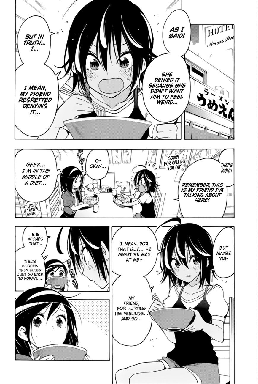 We Never Learn