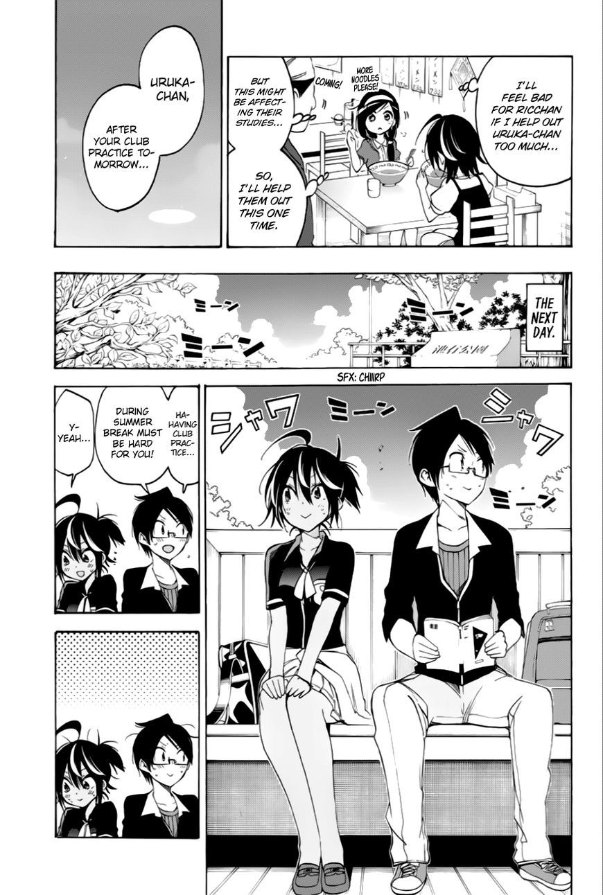 We Never Learn