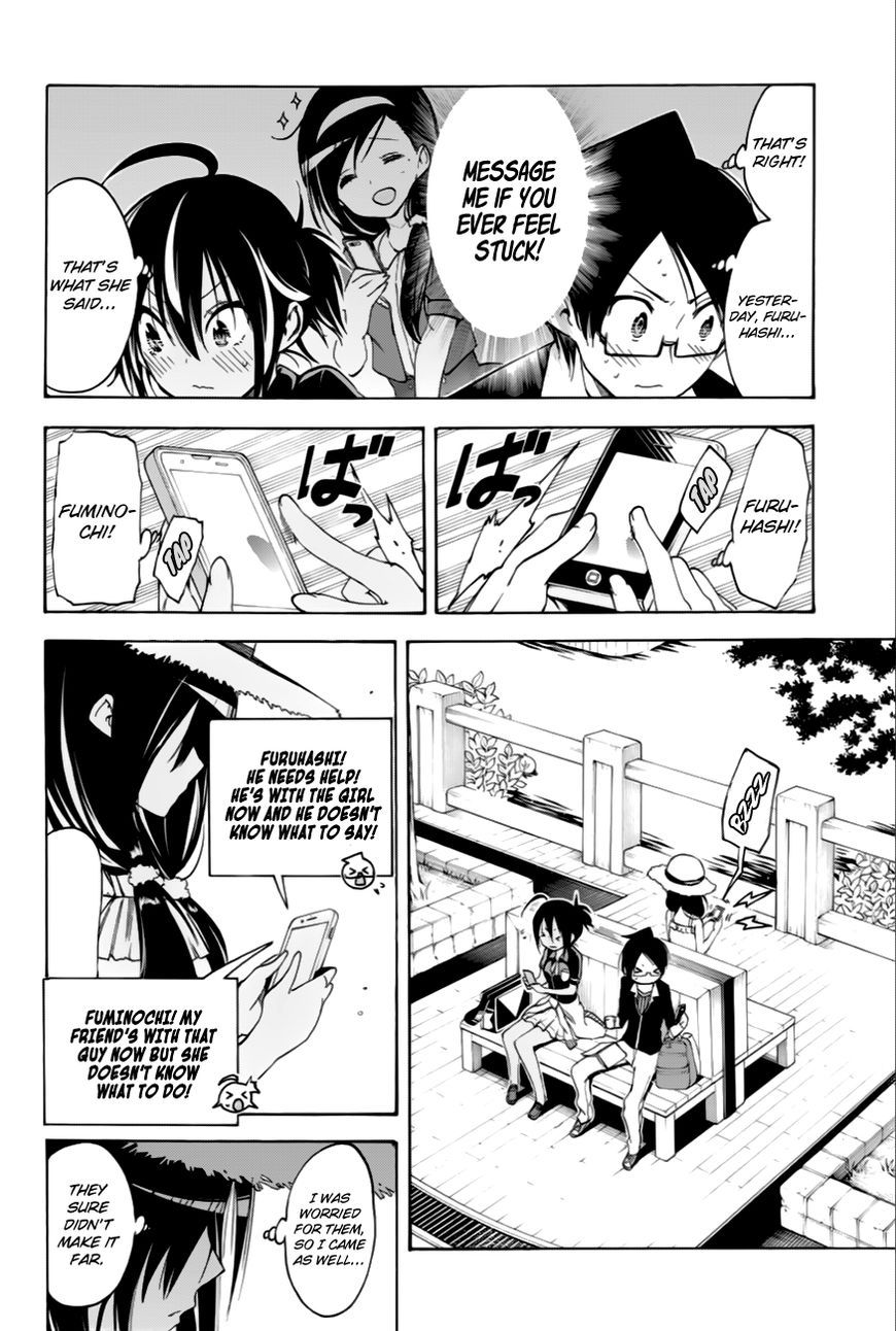 We Never Learn