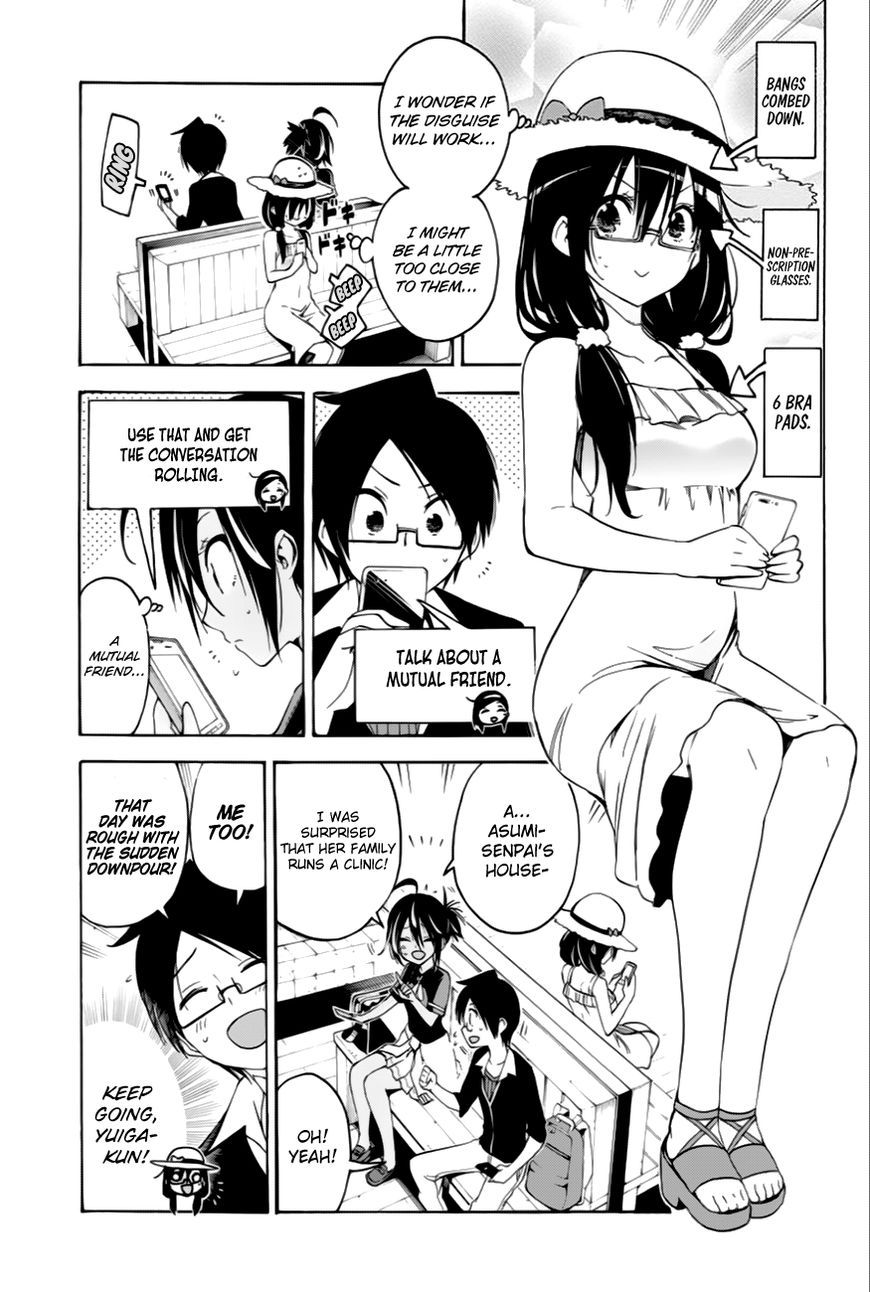 We Never Learn