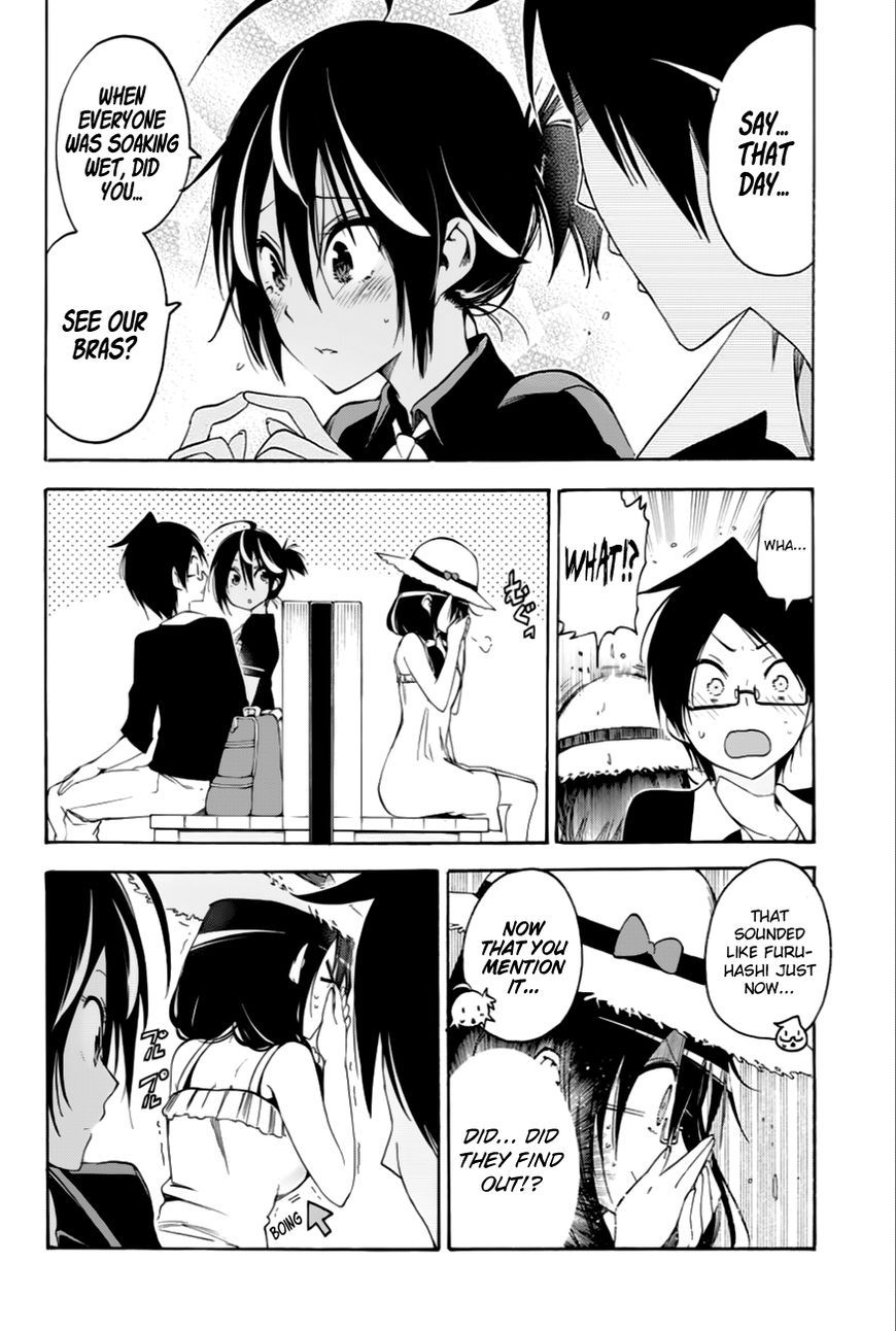 We Never Learn