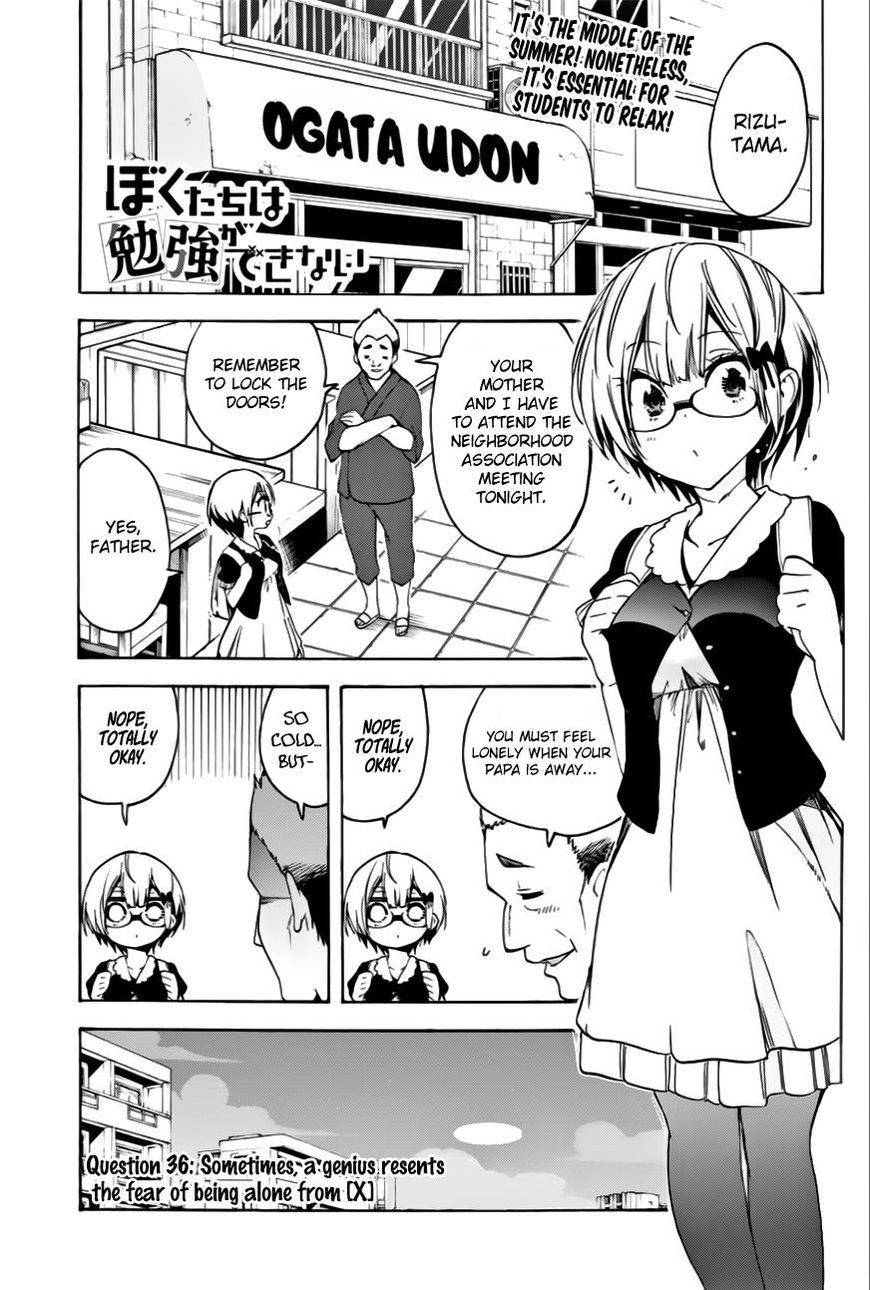 We Never Learn