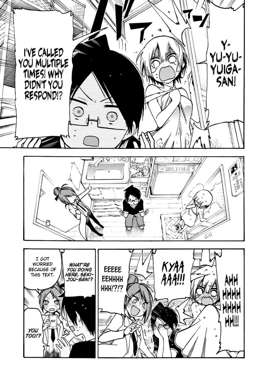 We Never Learn