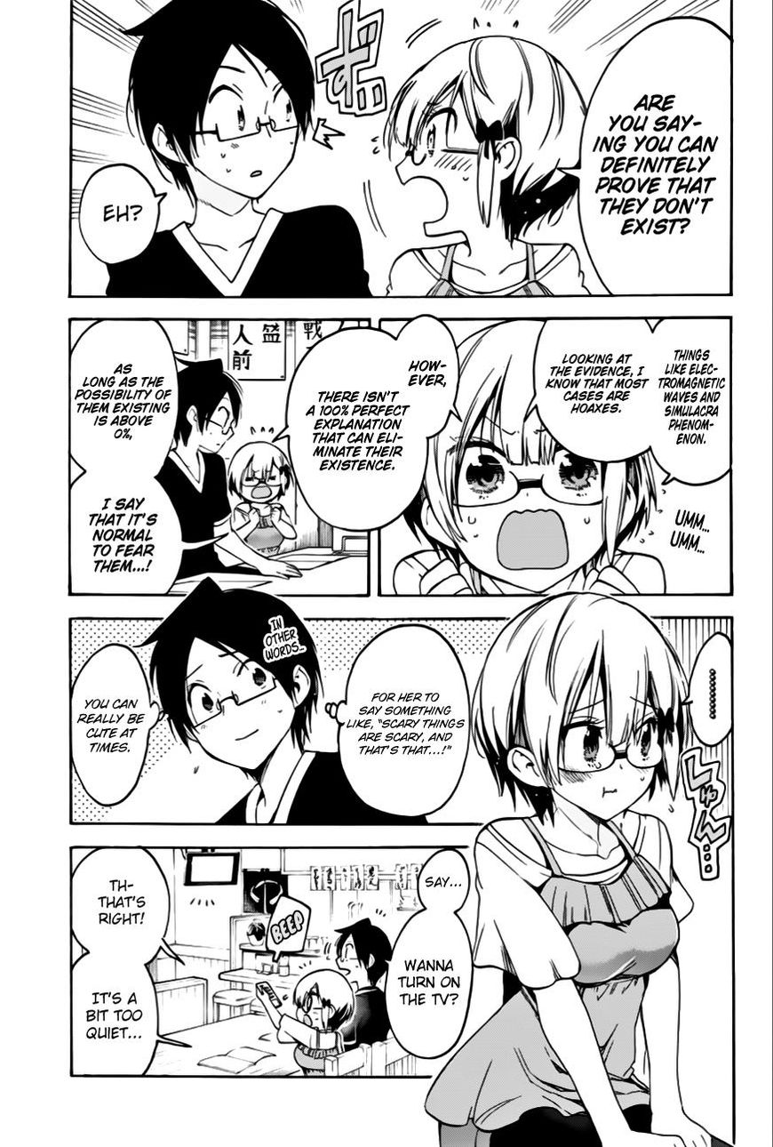 We Never Learn