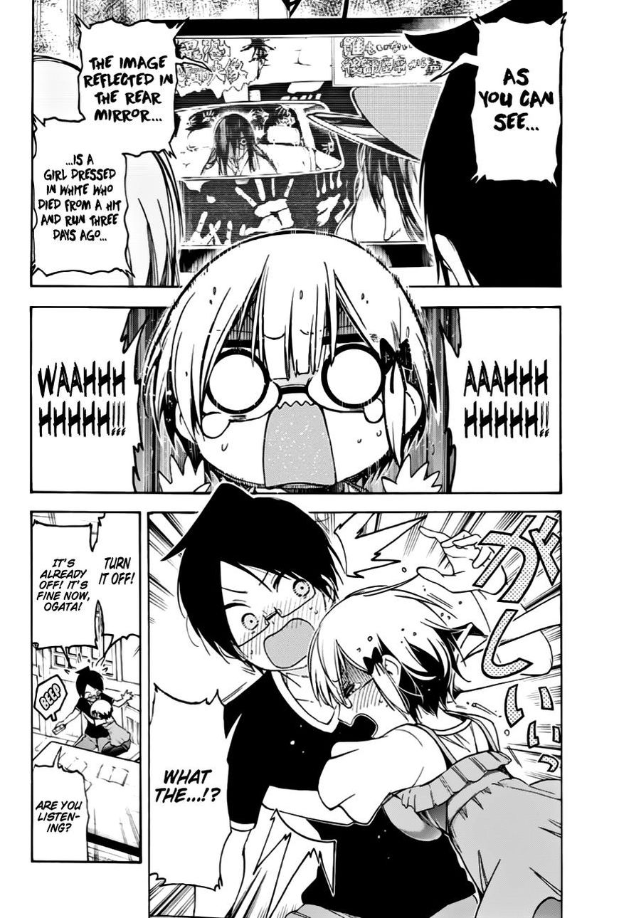We Never Learn