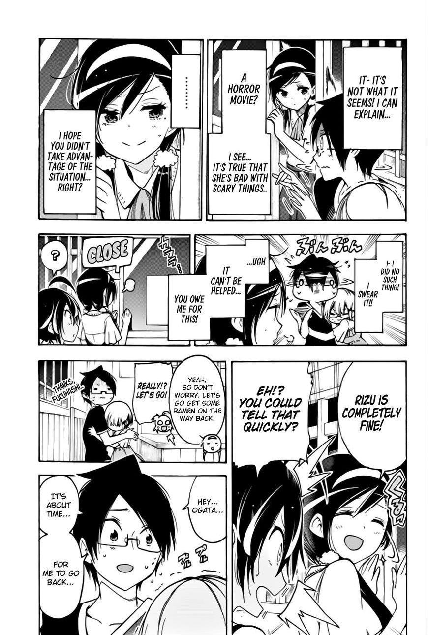 We Never Learn