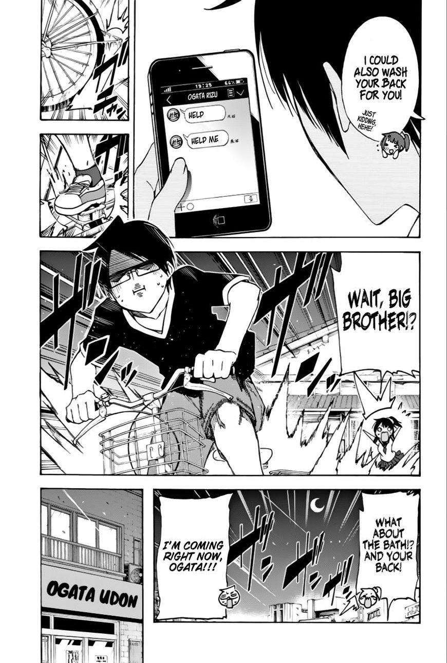 We Never Learn