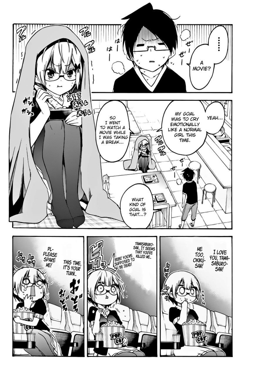 We Never Learn