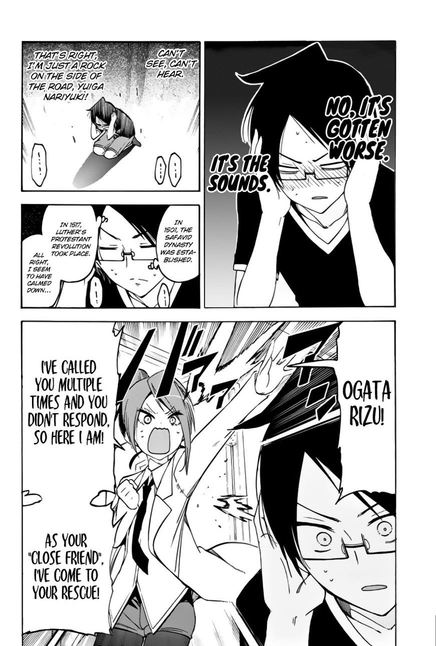 We Never Learn